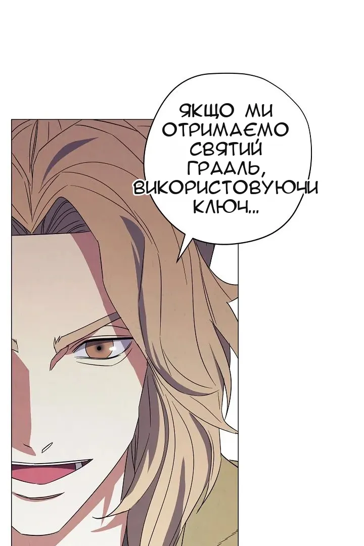 Сторінка 66