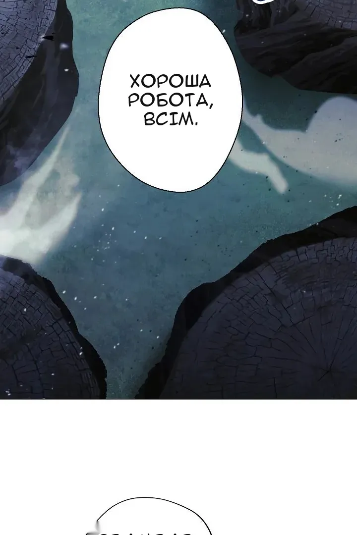 Сторінка 75