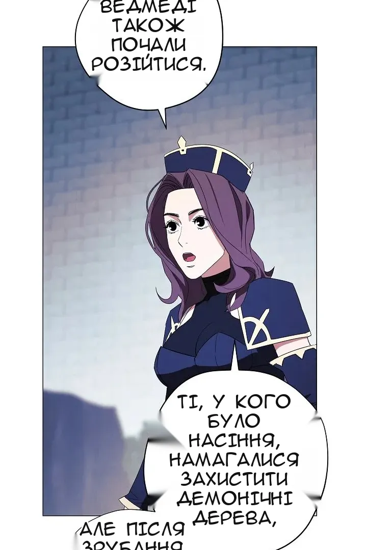 Сторінка 76