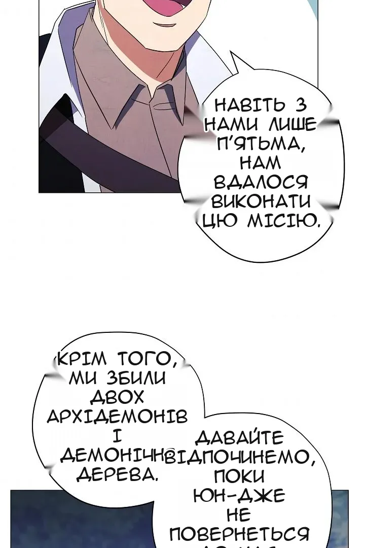 Сторінка 78