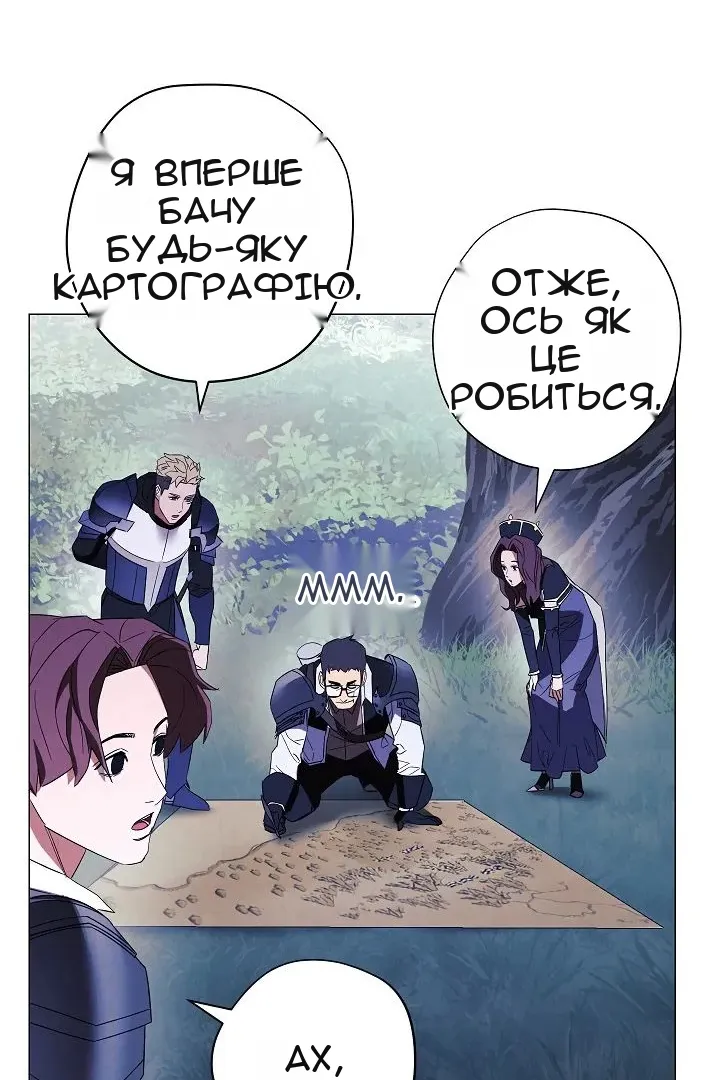 Сторінка 83