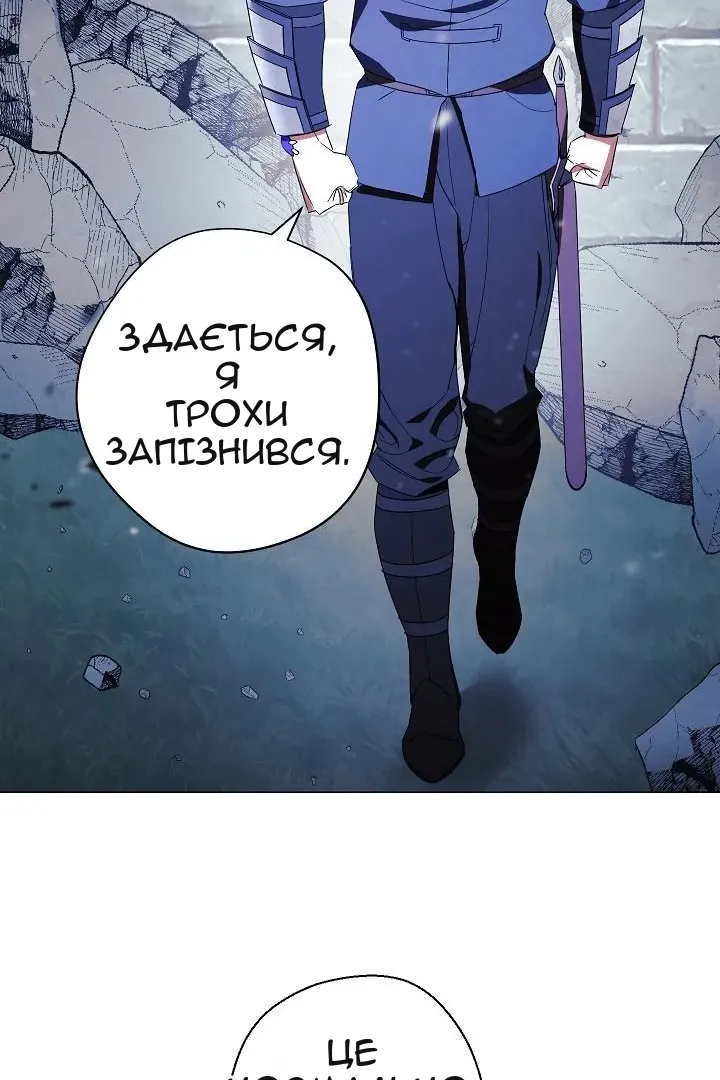 Сторінка 85