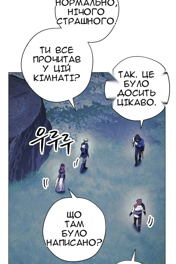 Сторінка 86