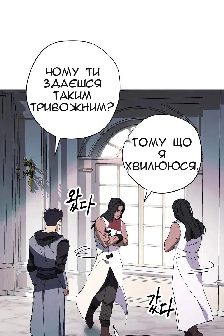 Сторінка 92