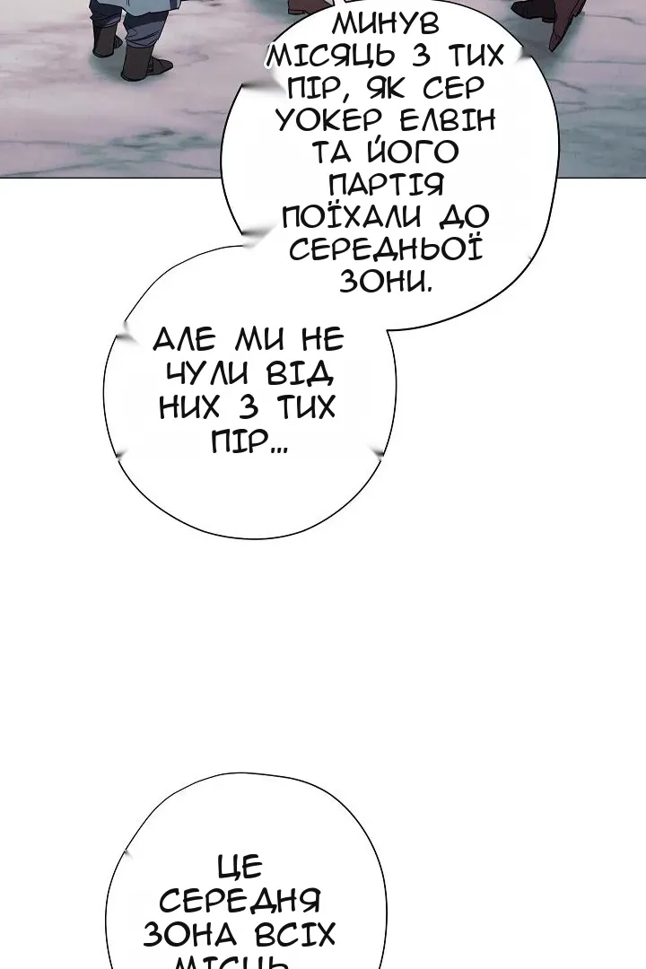 Сторінка 93