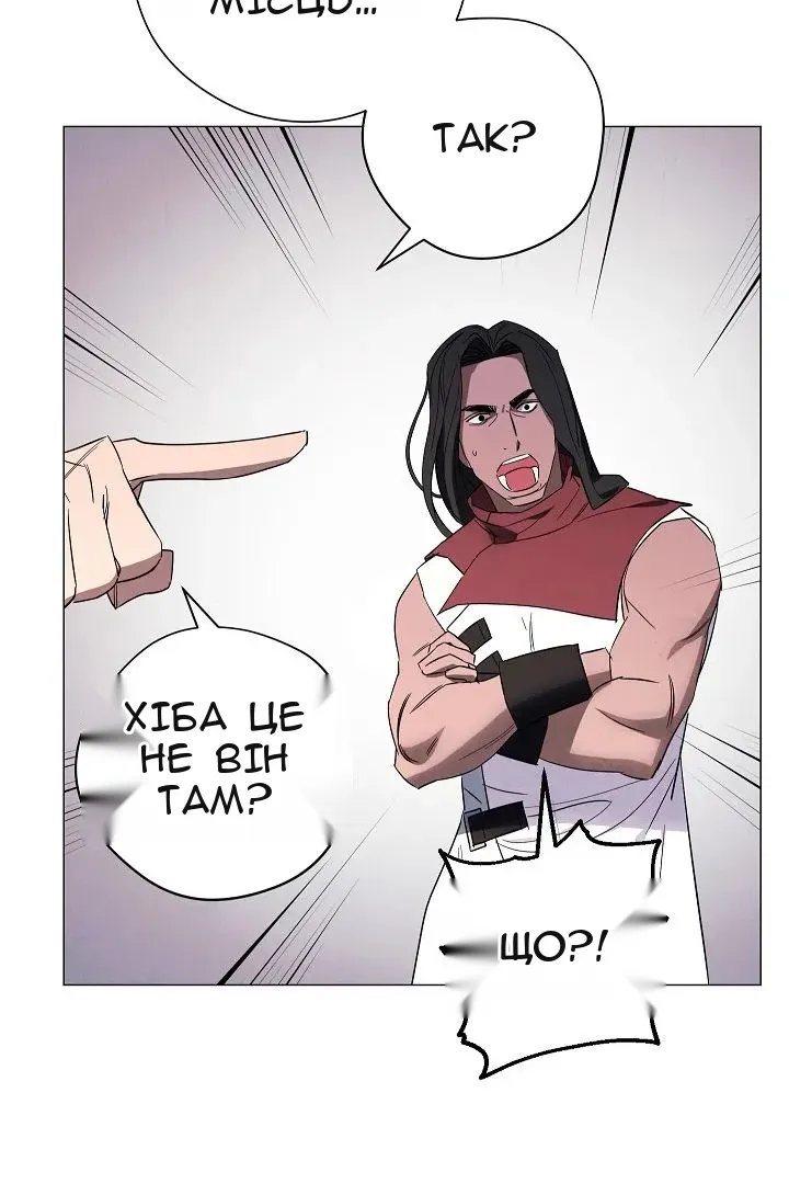Сторінка 94