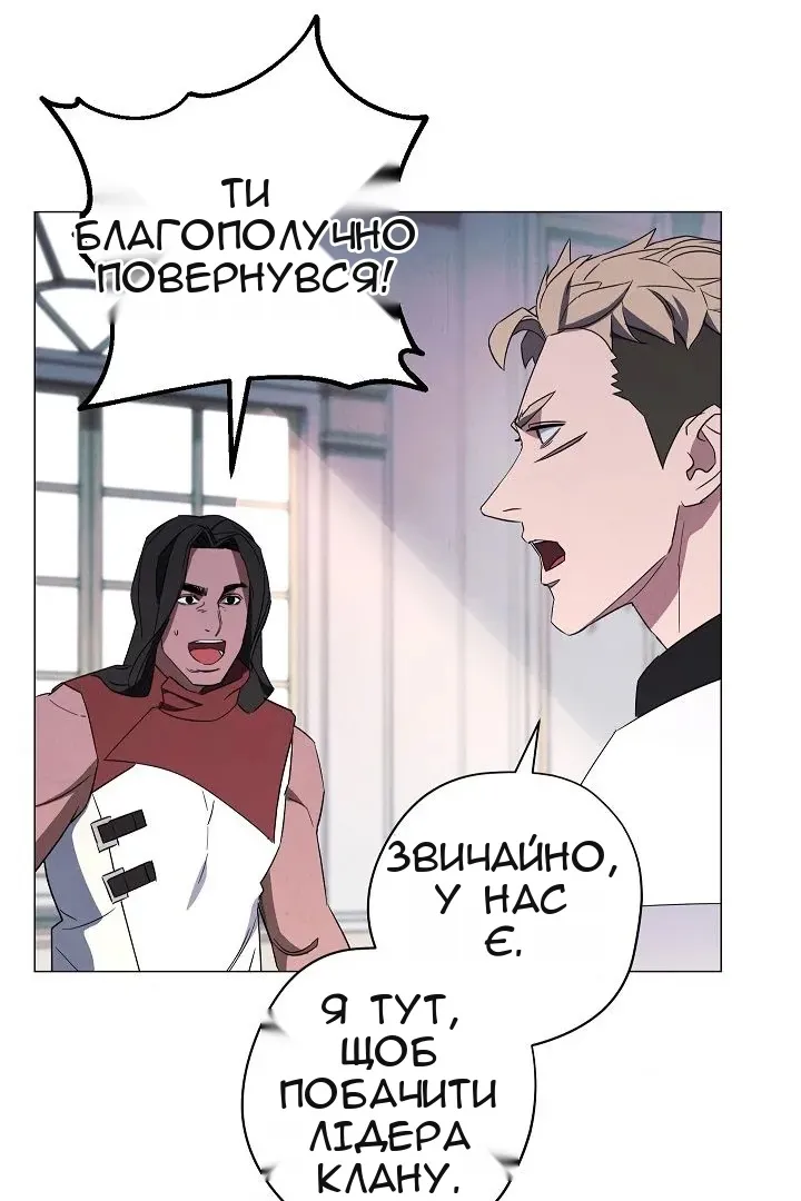 Сторінка 97