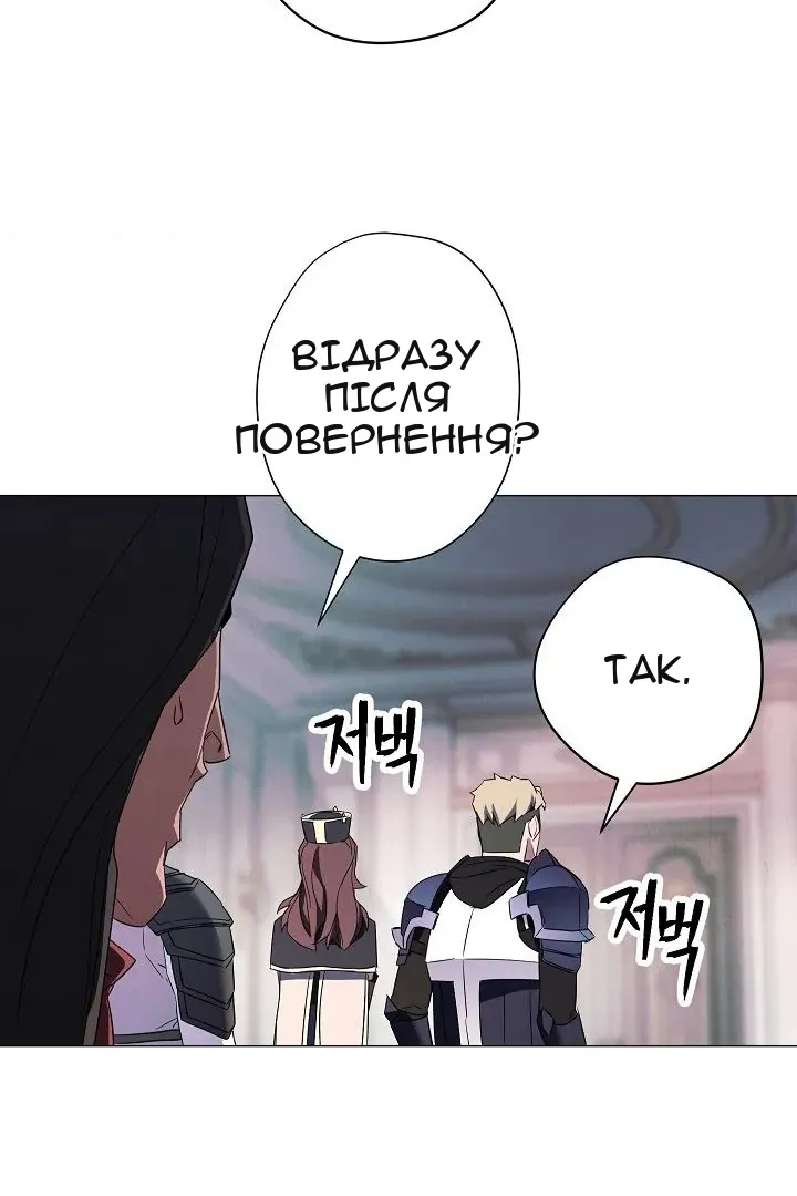 Сторінка 98