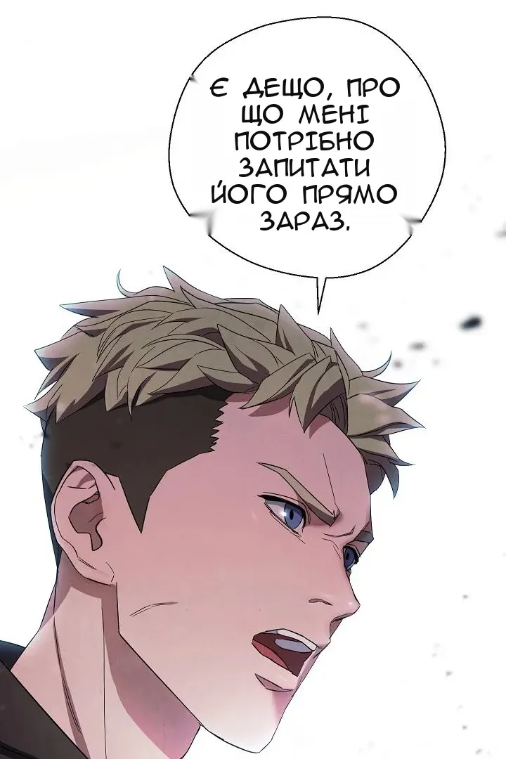 Сторінка 99