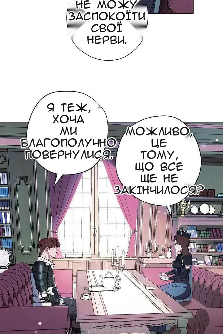 Сторінка 3