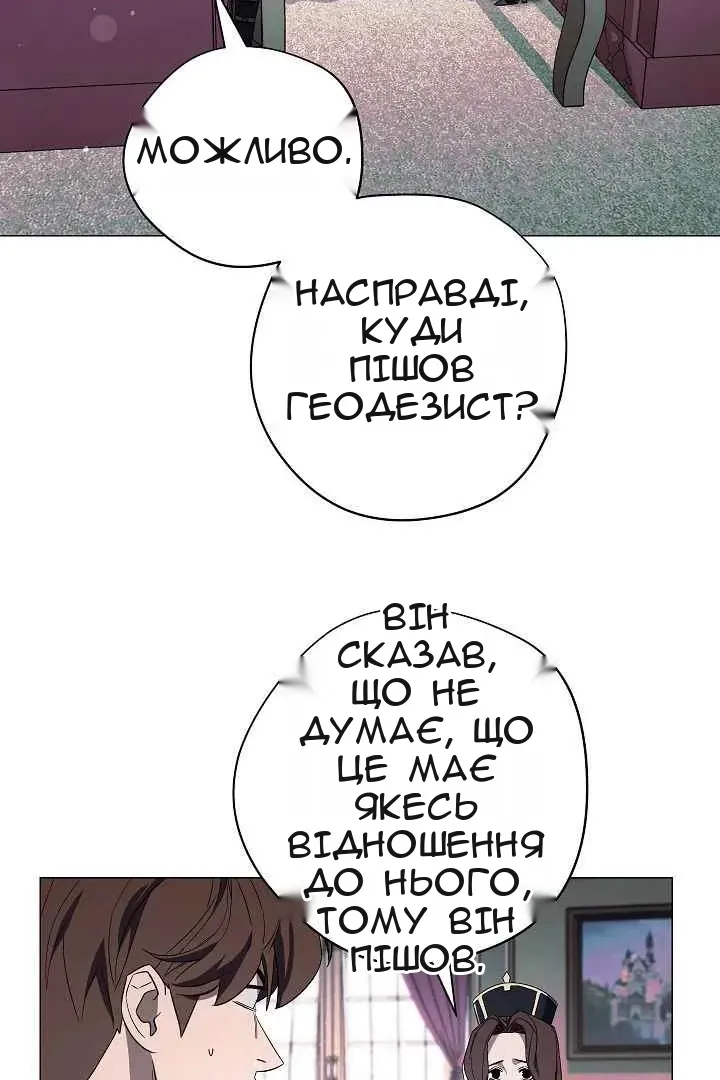 Сторінка 4