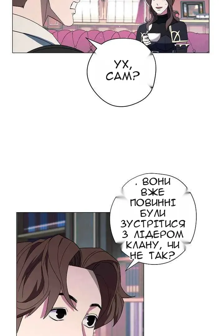 Сторінка 5