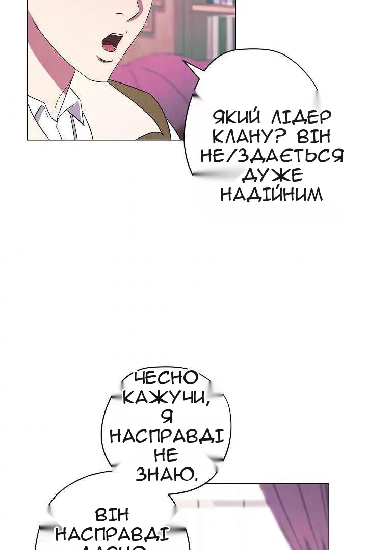 Сторінка 6