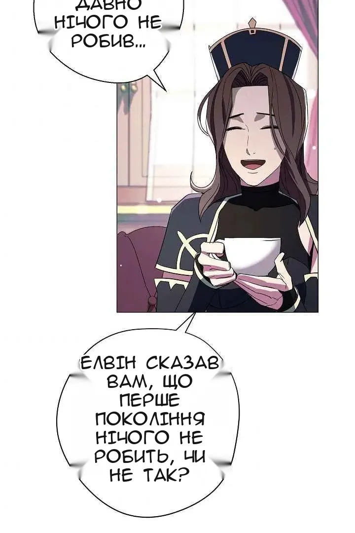 Сторінка 7