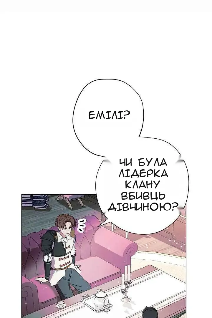 Сторінка 11