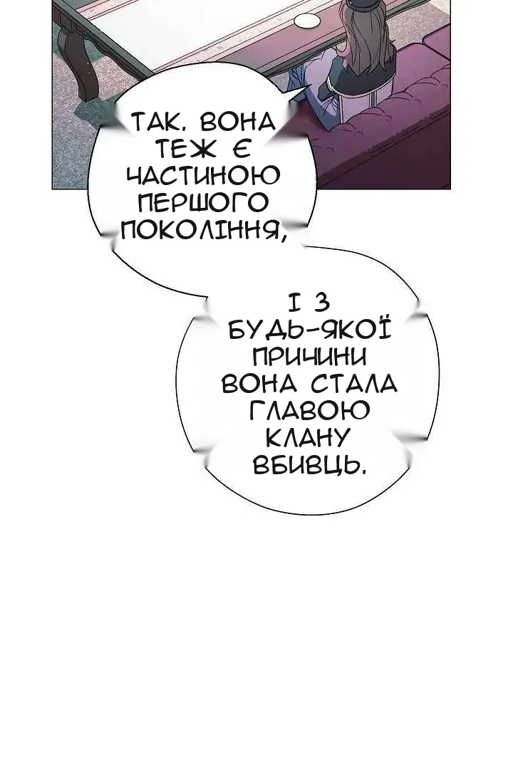 Сторінка 12