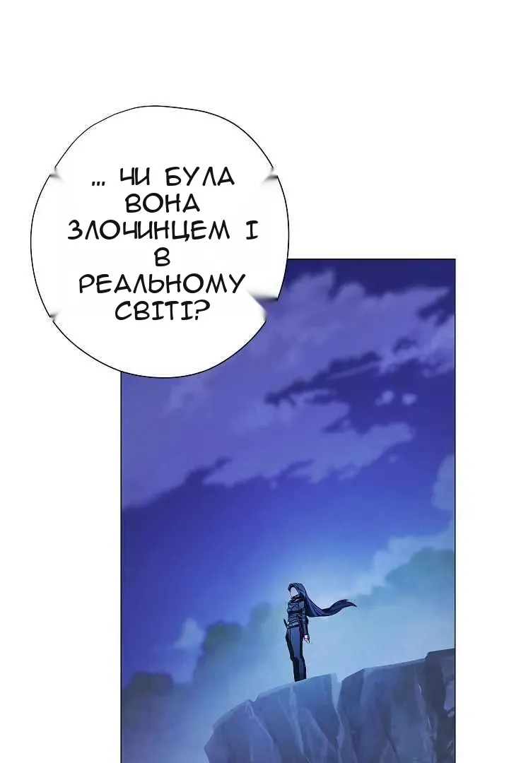 Сторінка 13