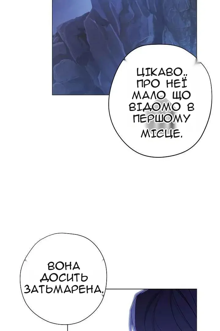 Сторінка 14