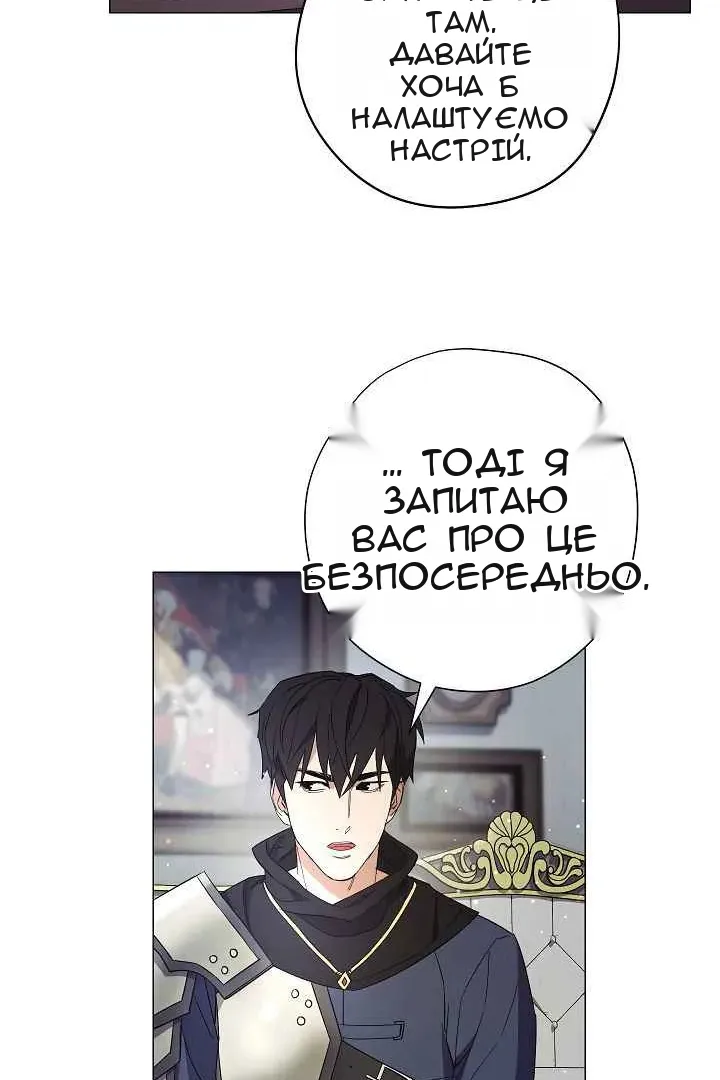 Сторінка 20