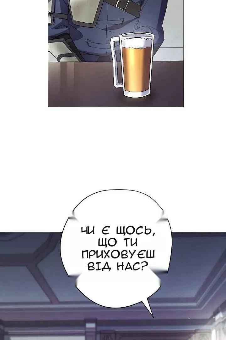 Сторінка 21