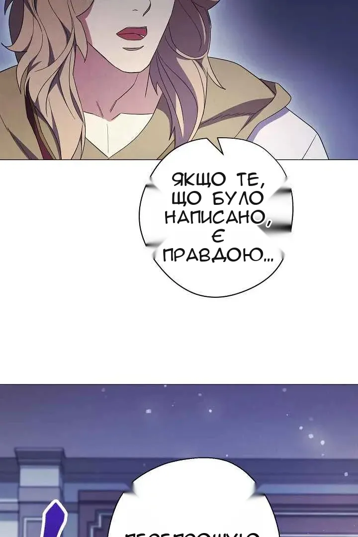 Сторінка 28