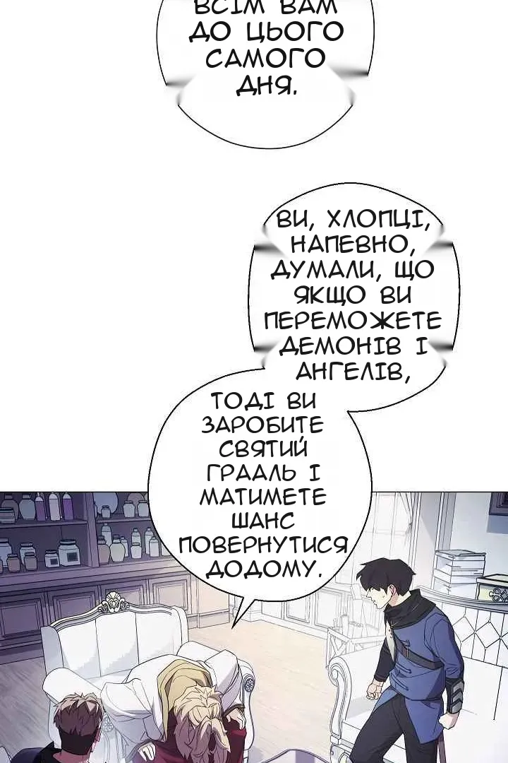 Сторінка 31