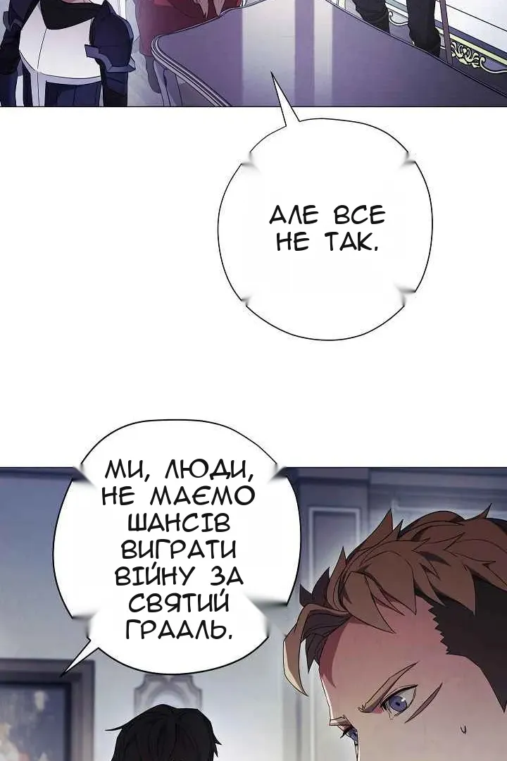 Сторінка 32