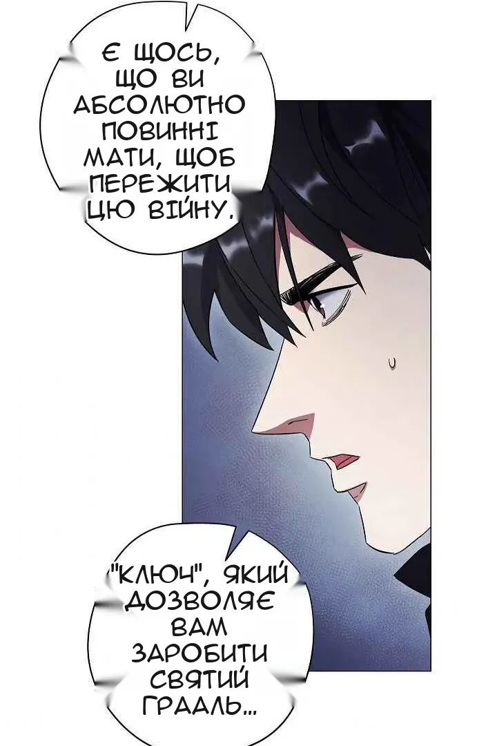 Сторінка 36