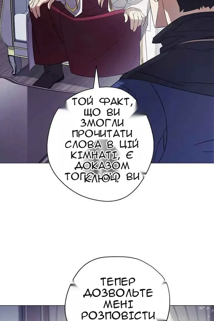 Сторінка 38