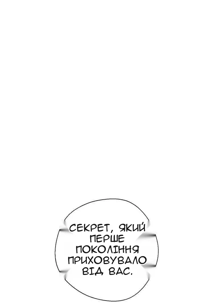 Сторінка 40
