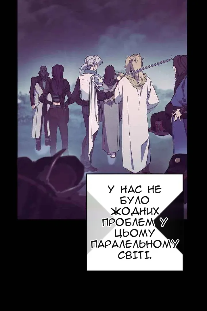 Сторінка 44