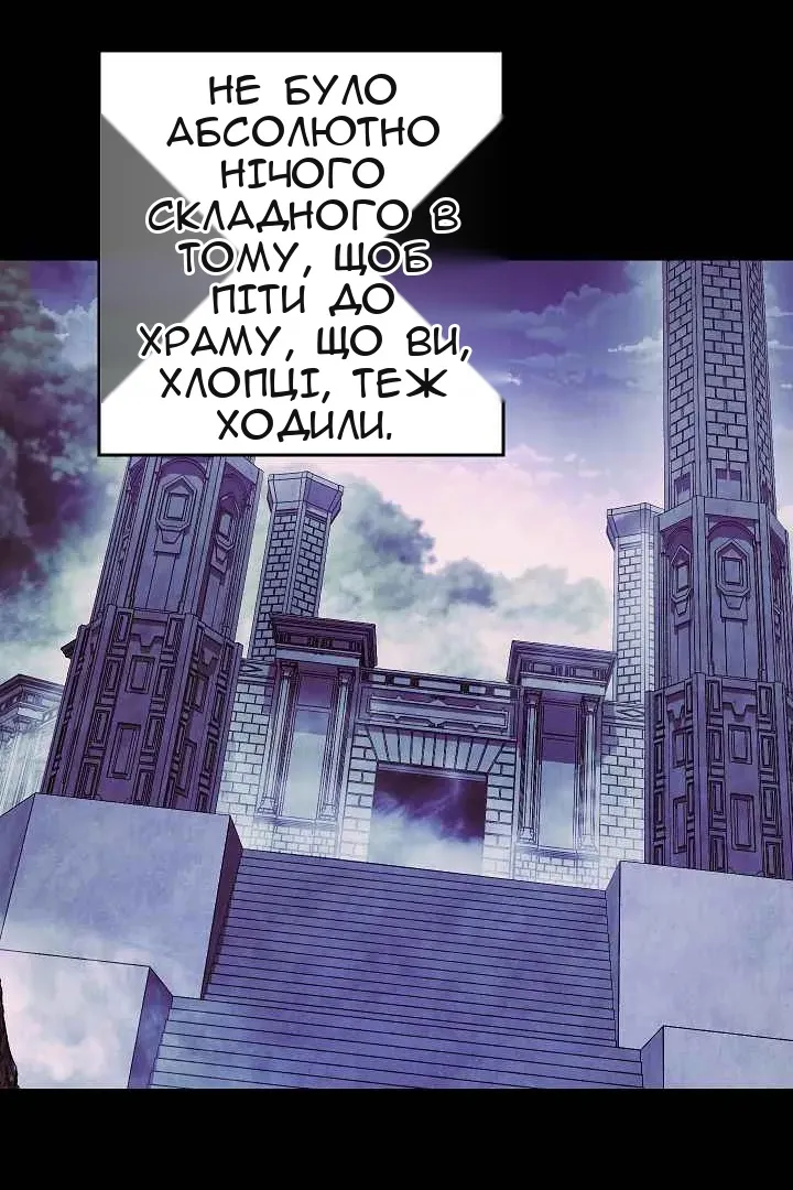 Сторінка 45
