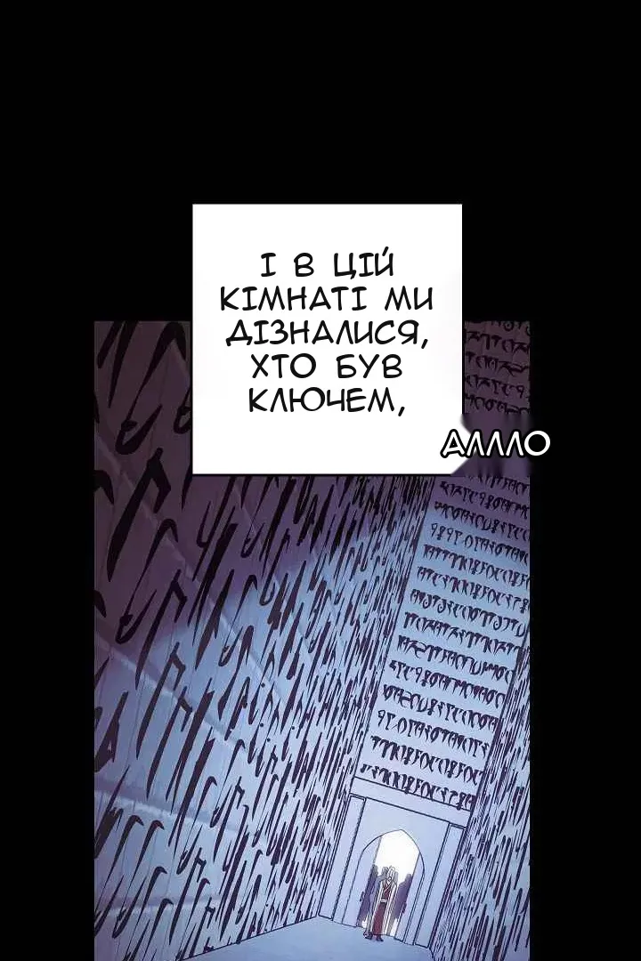 Сторінка 46