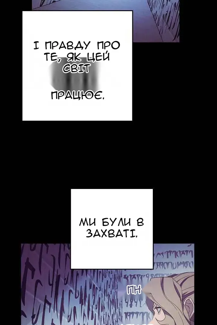 Сторінка 47