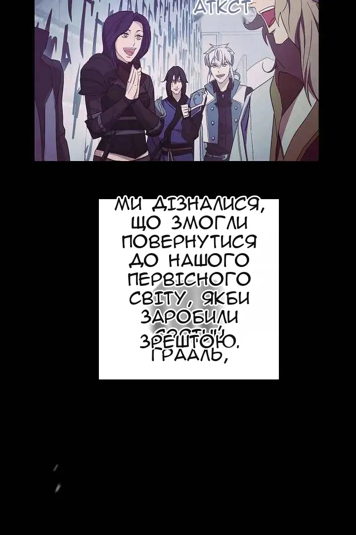 Сторінка 48