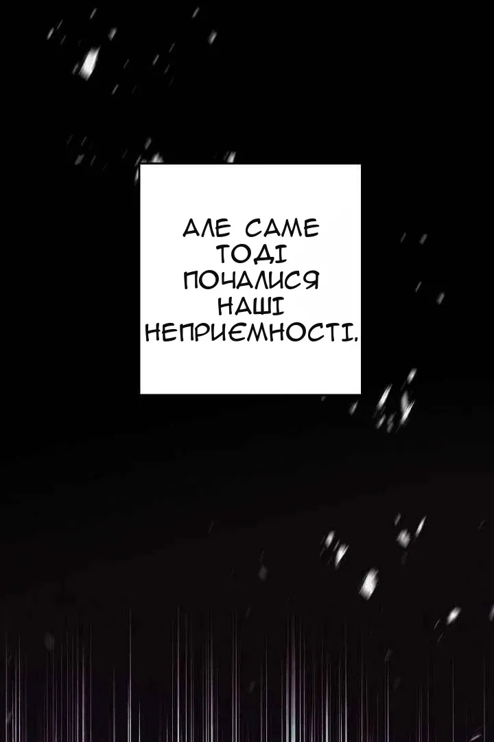 Сторінка 49