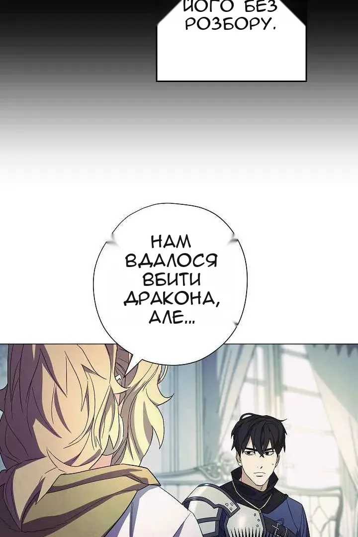 Сторінка 53
