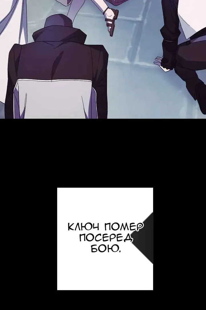 Сторінка 56