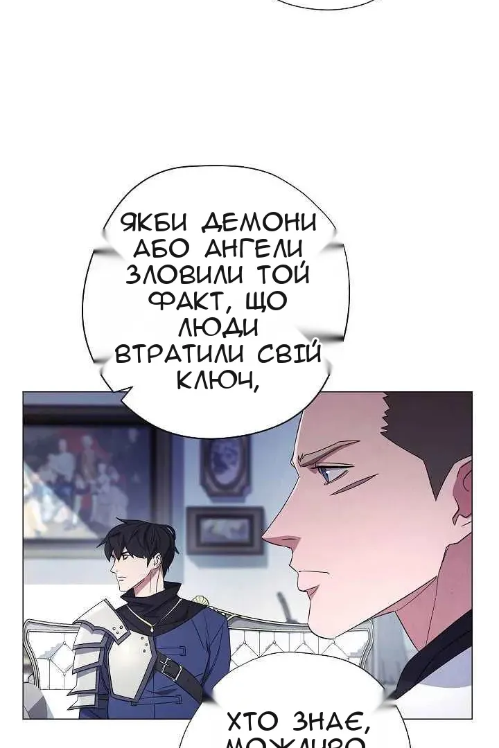 Сторінка 59