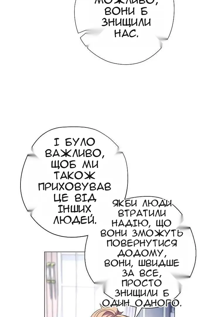 Сторінка 60