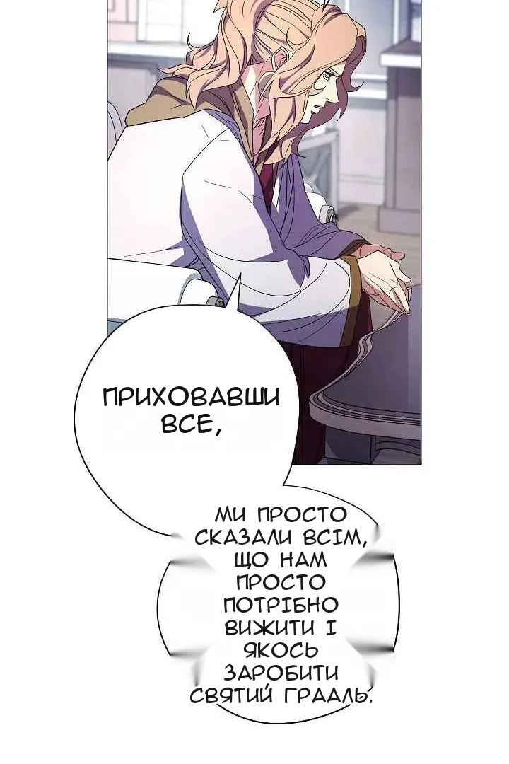 Сторінка 61