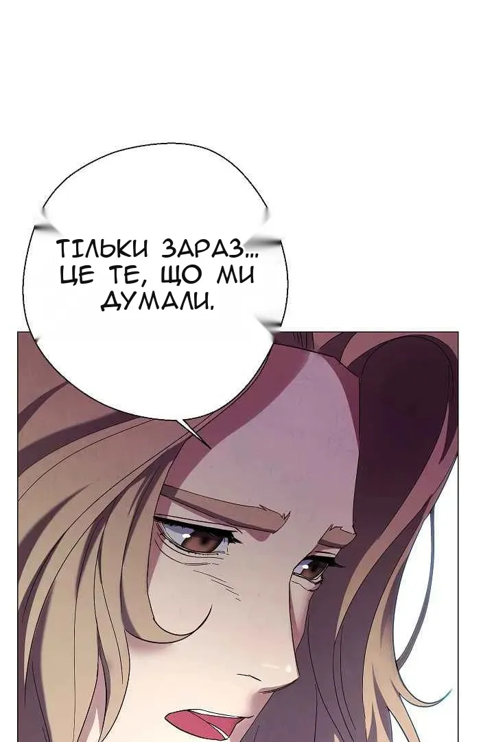 Сторінка 62