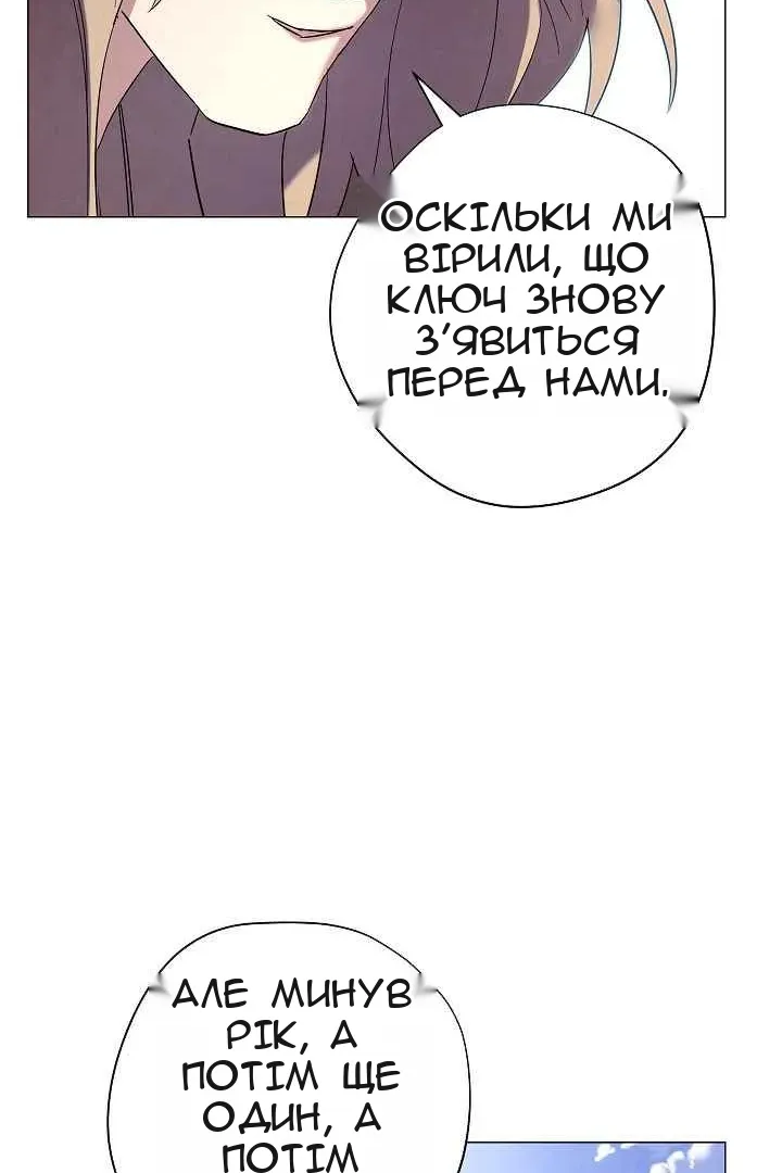Сторінка 63