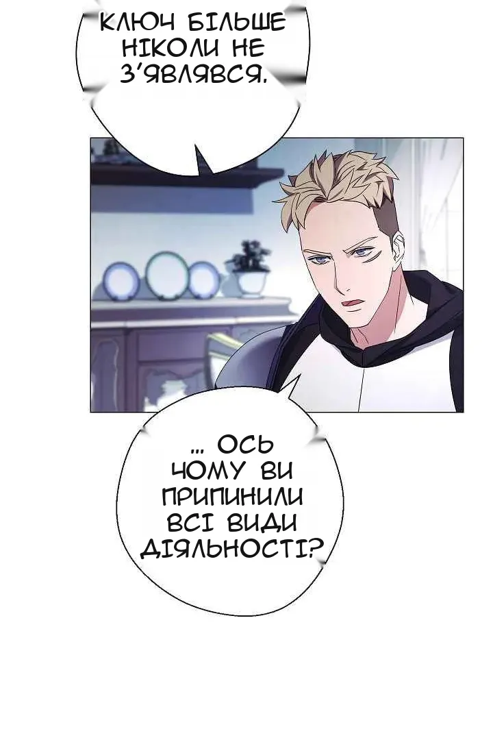 Сторінка 65