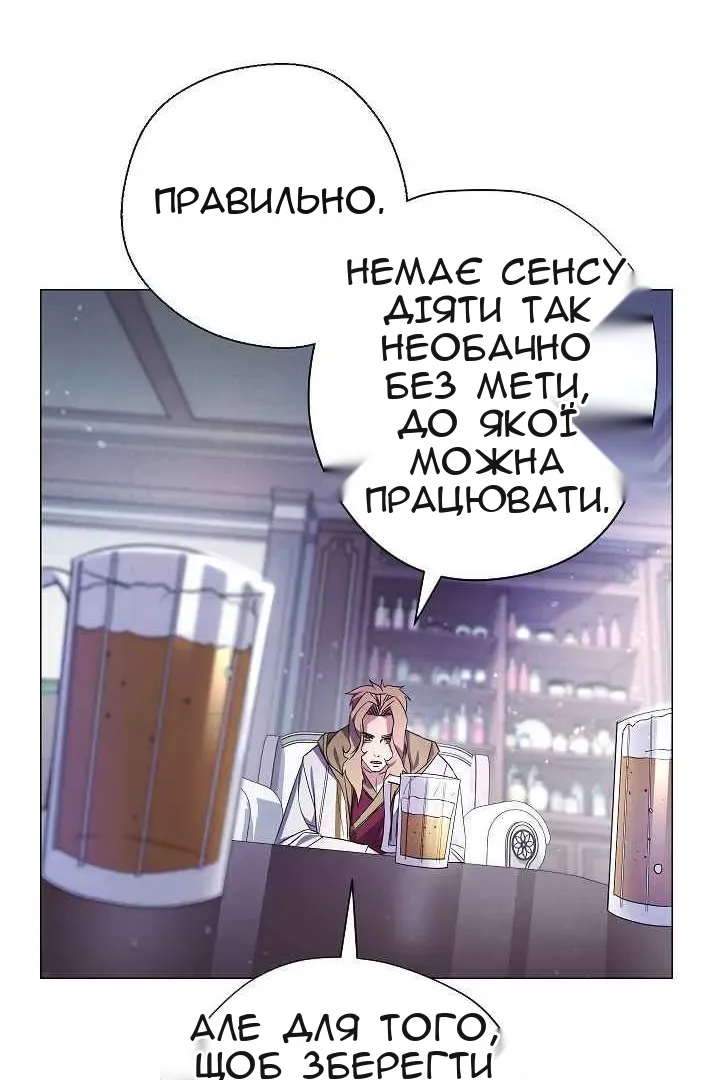 Сторінка 66