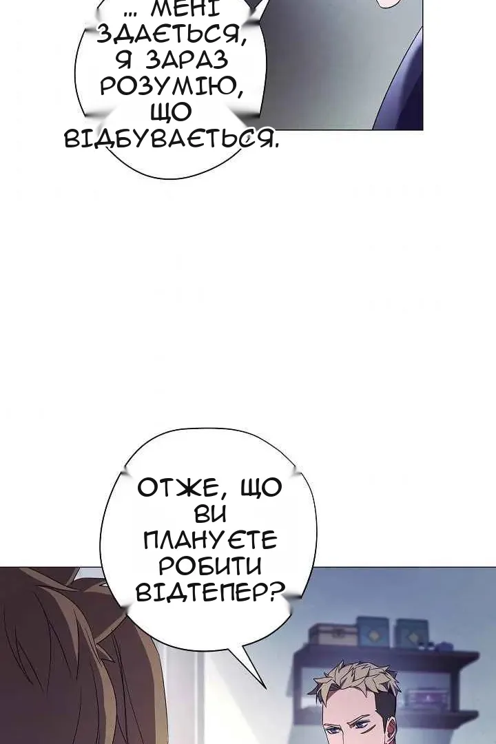 Сторінка 68