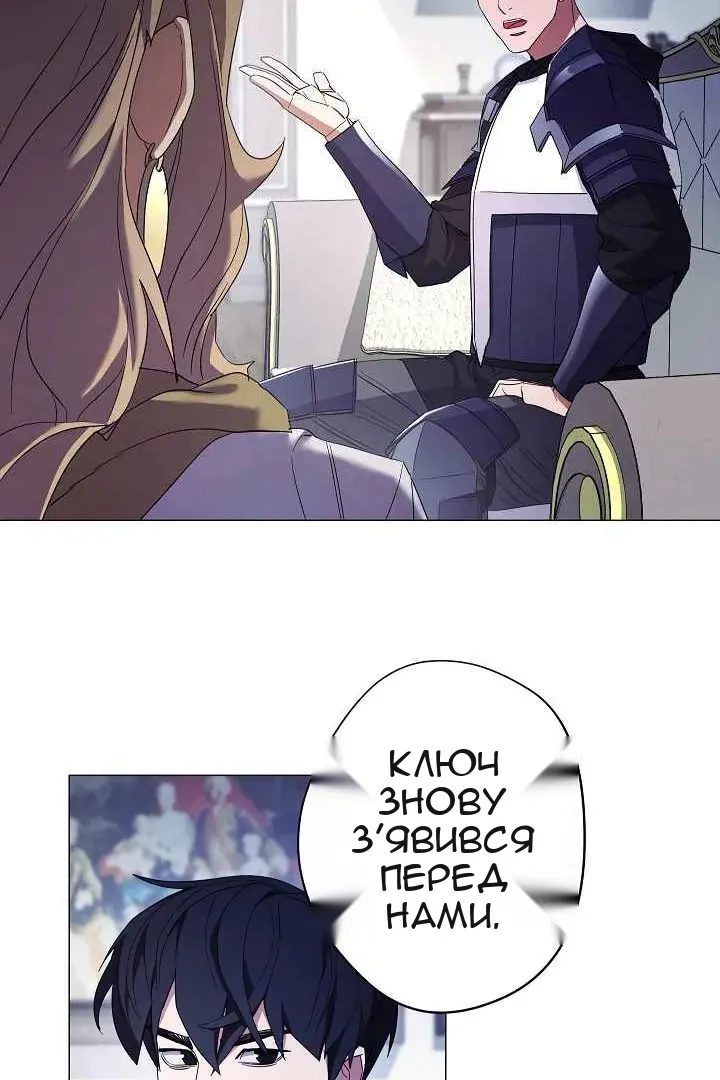 Сторінка 69