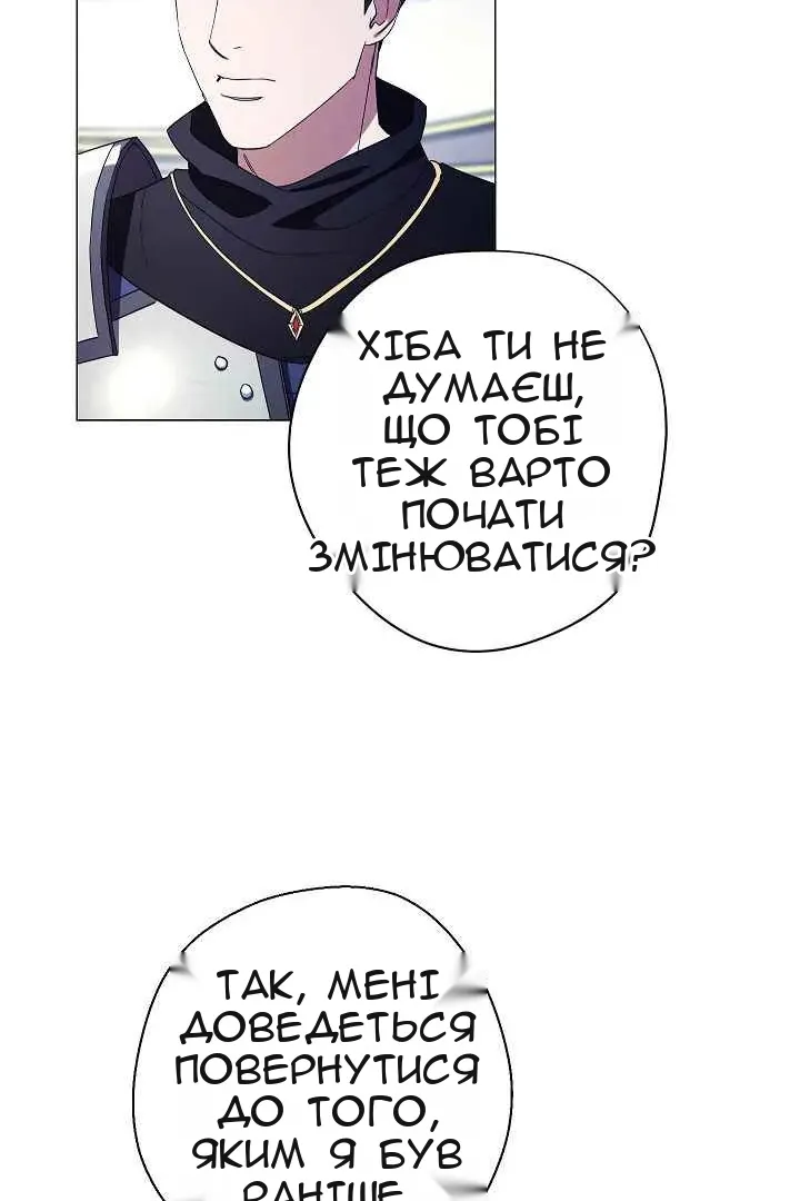 Сторінка 70