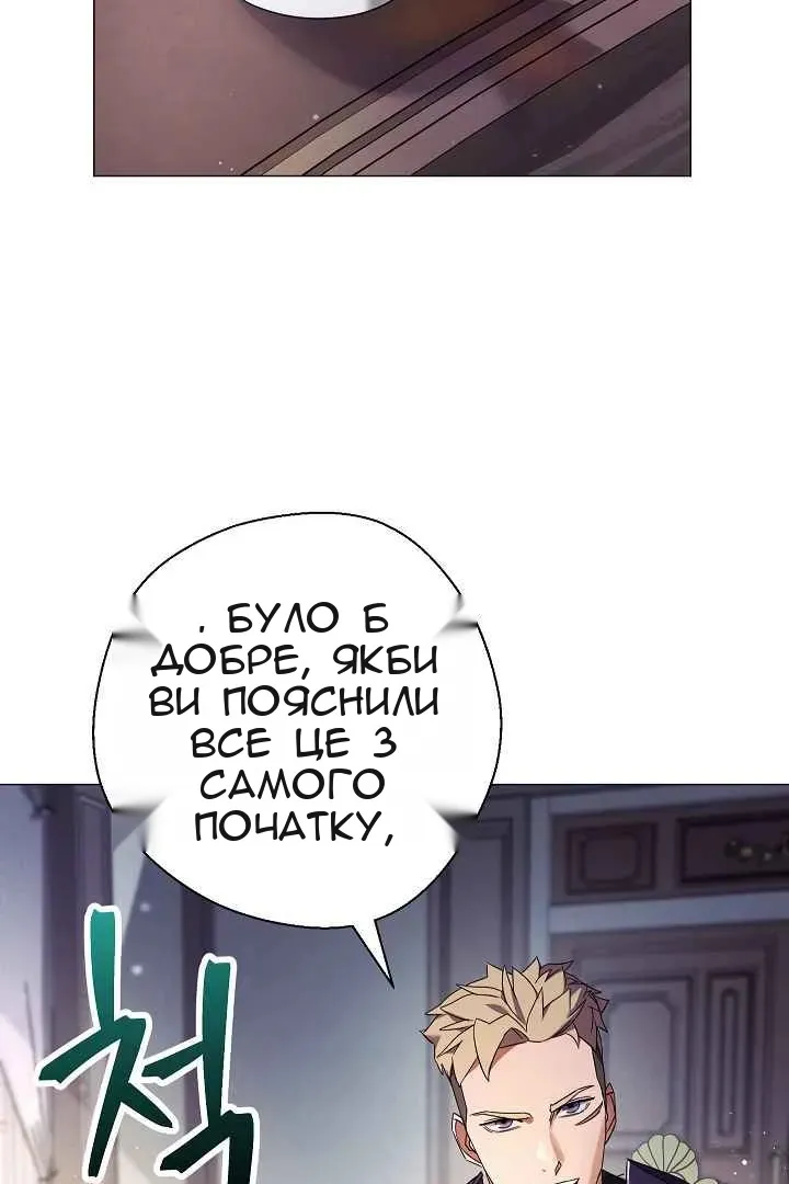 Сторінка 73