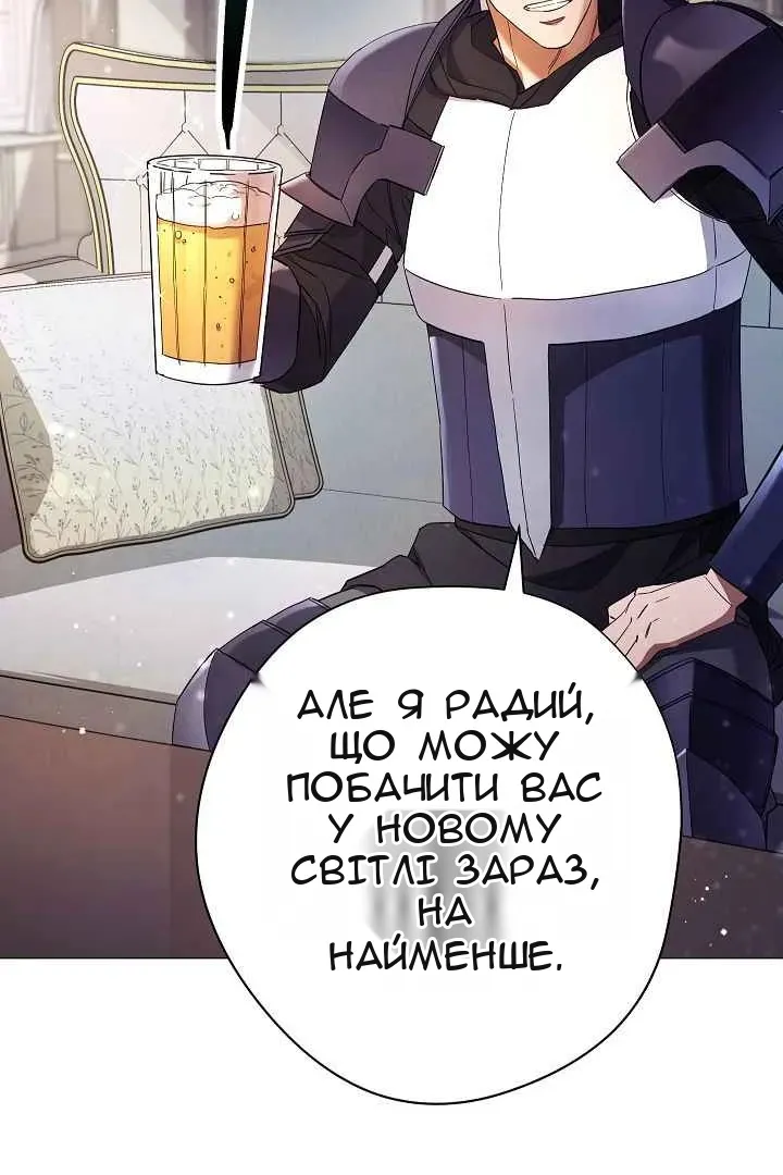 Сторінка 74